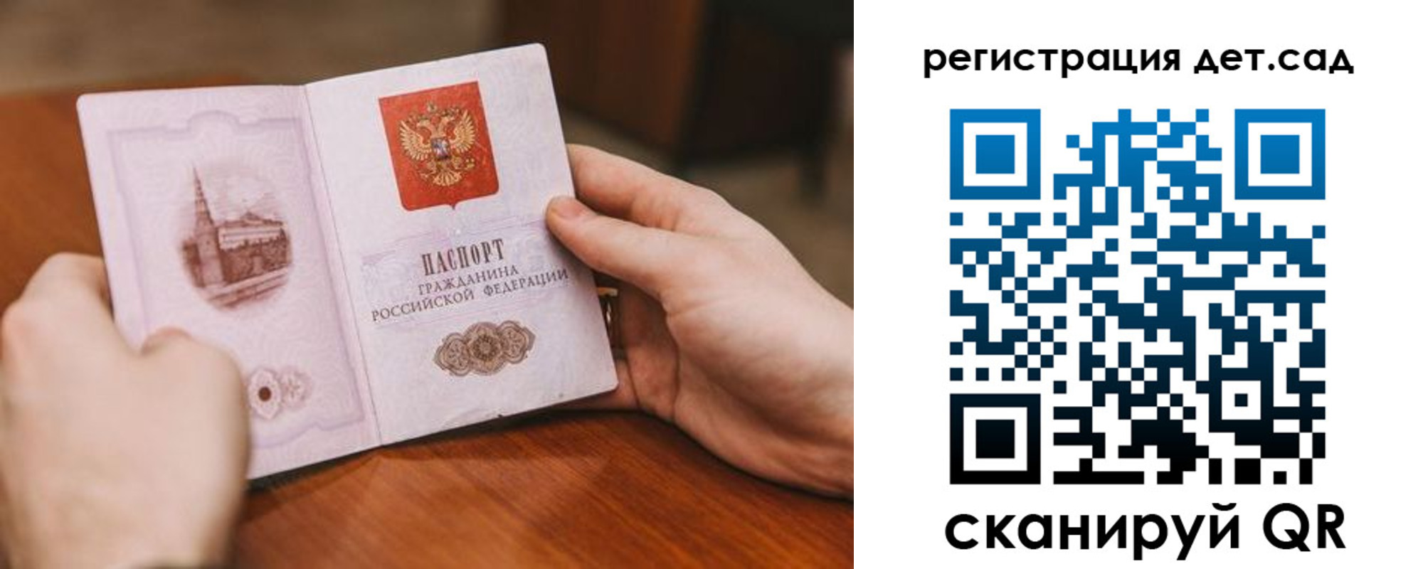 временная регистрация собственник в Дербенте