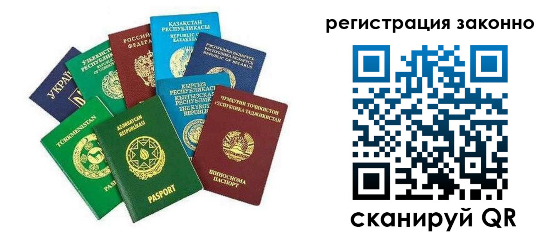 временная регистрация поиск в Дербенте