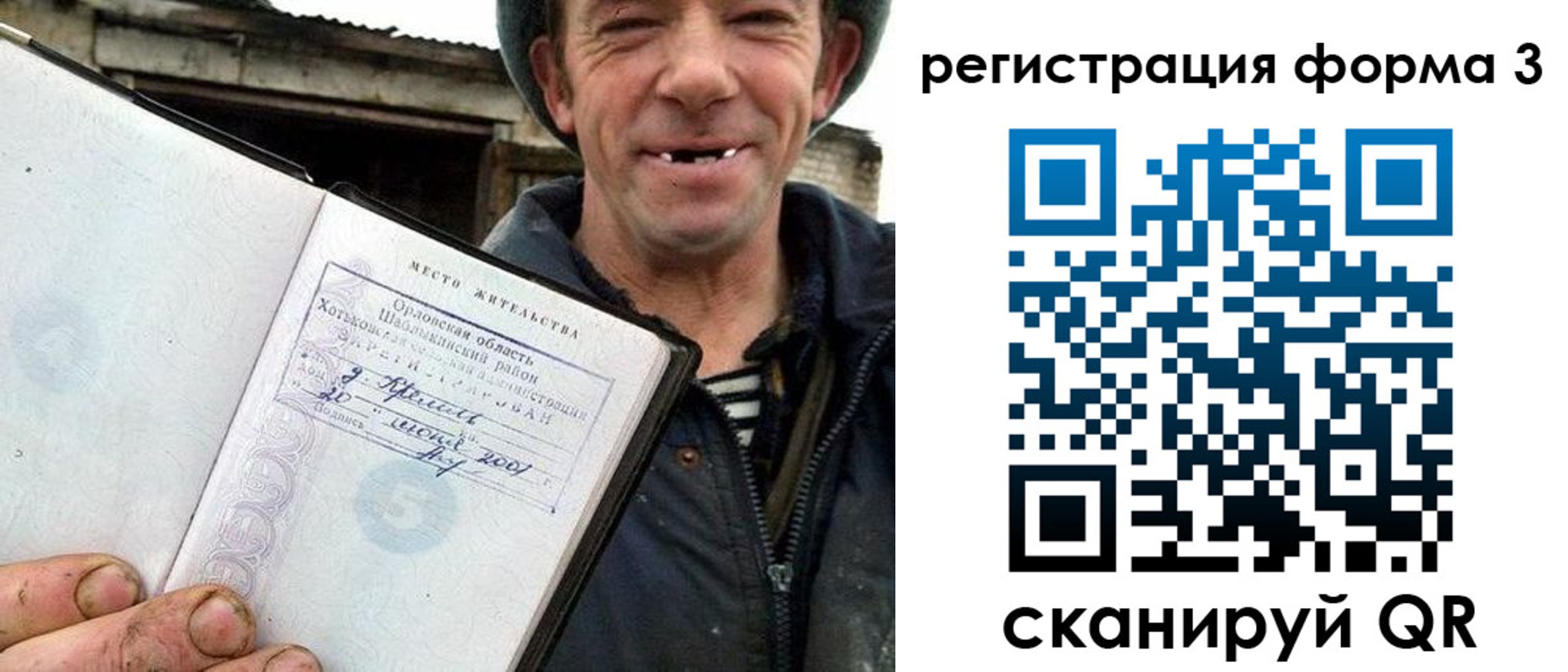 временная регистрация госуслуги в Дербенте