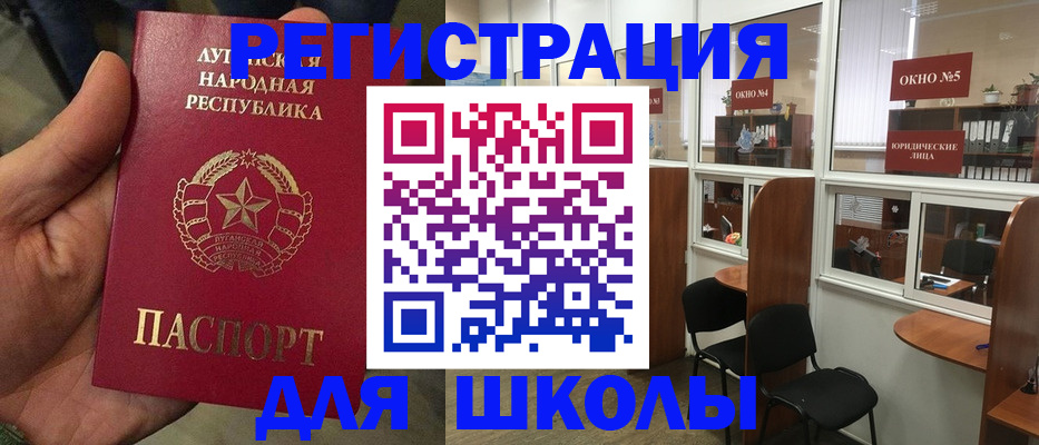 временная регистрация собственник в Дербенте